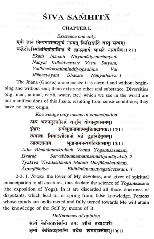 Shiva Samhita (KSSt 15)